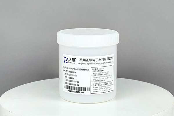 N-TOPCon系列银浆