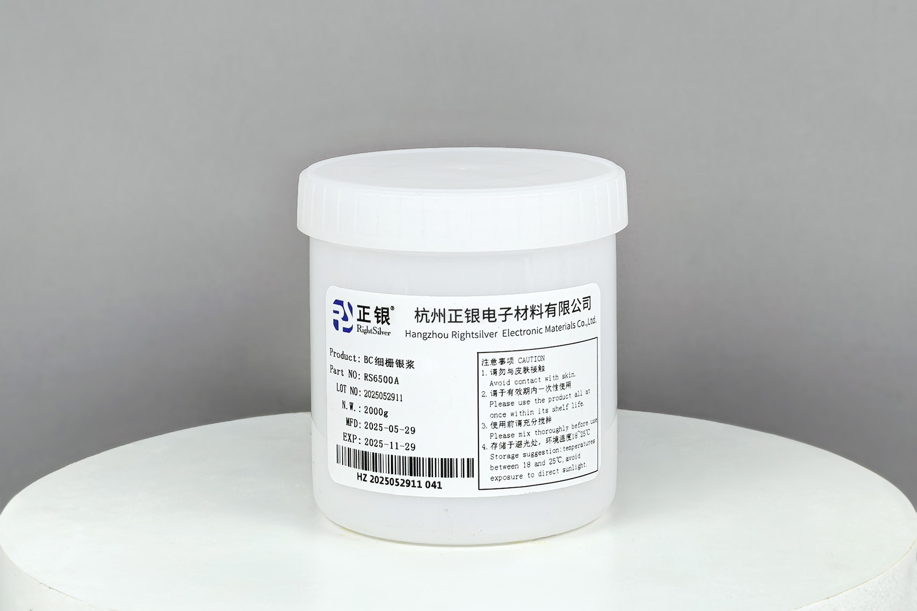 RS6500A系列 p-poly型BC细栅银浆