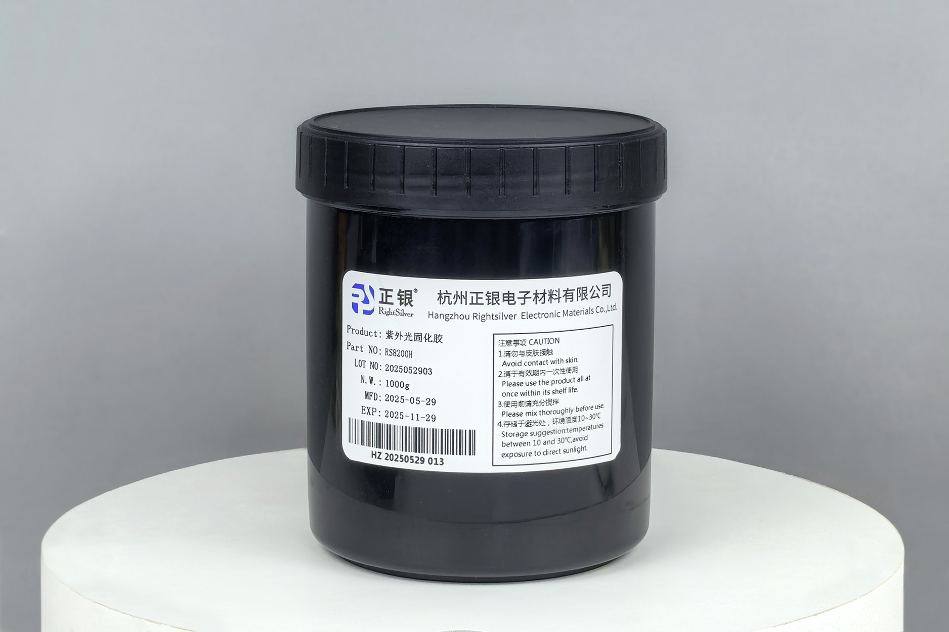 RS8200H系列 BC叠片紫外光固化胶