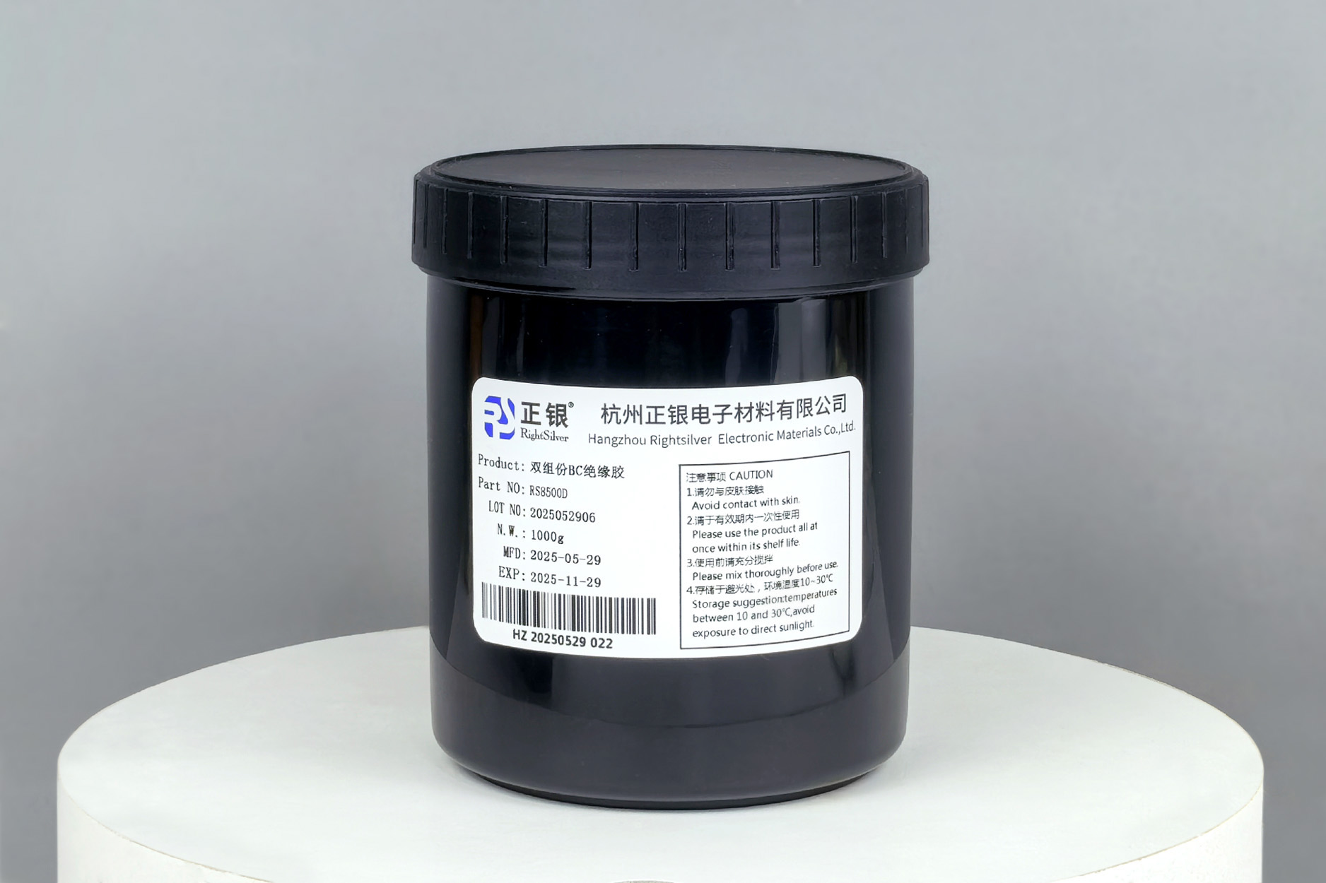 RS8500D系列 双组份BC绝缘胶