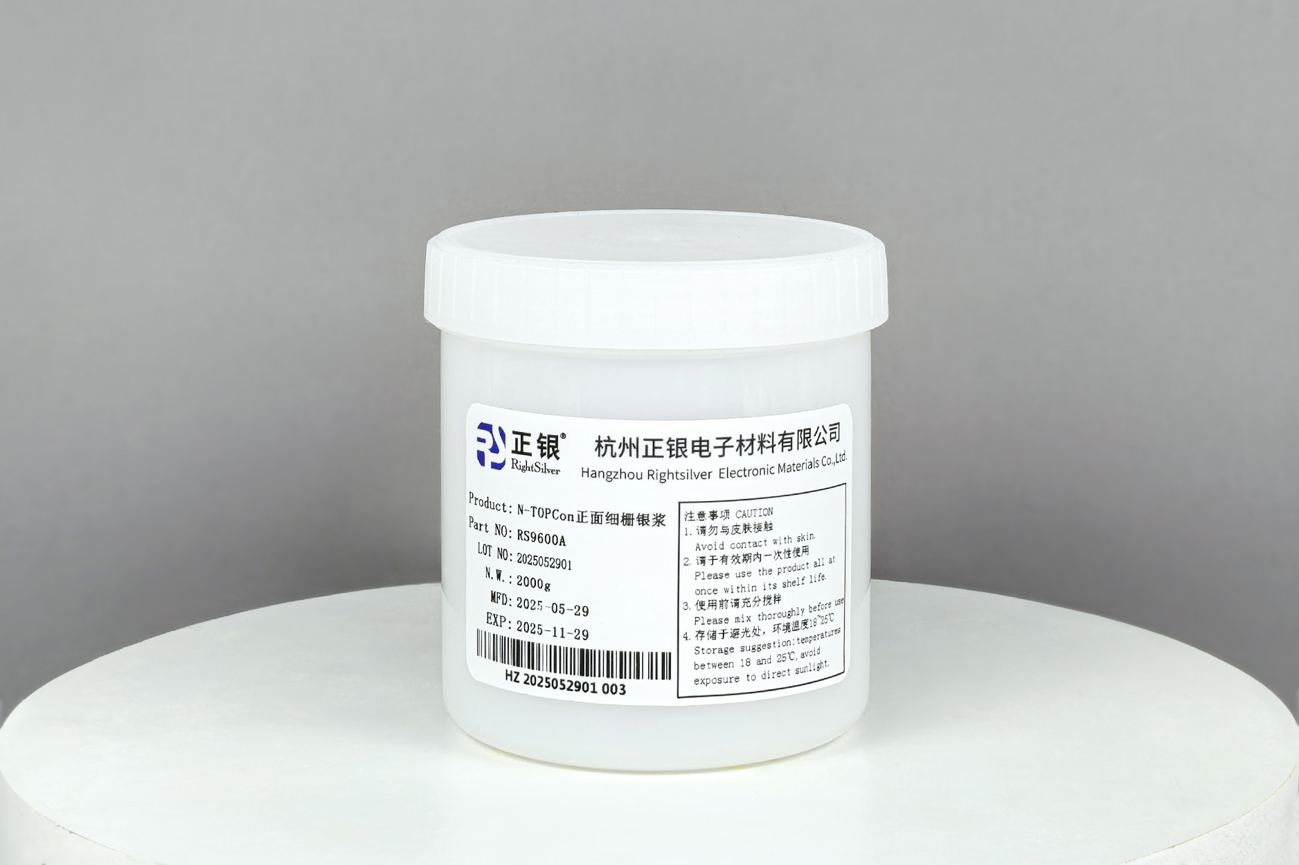 RS9600A系列 N-TOPCon LECO正面细栅银浆